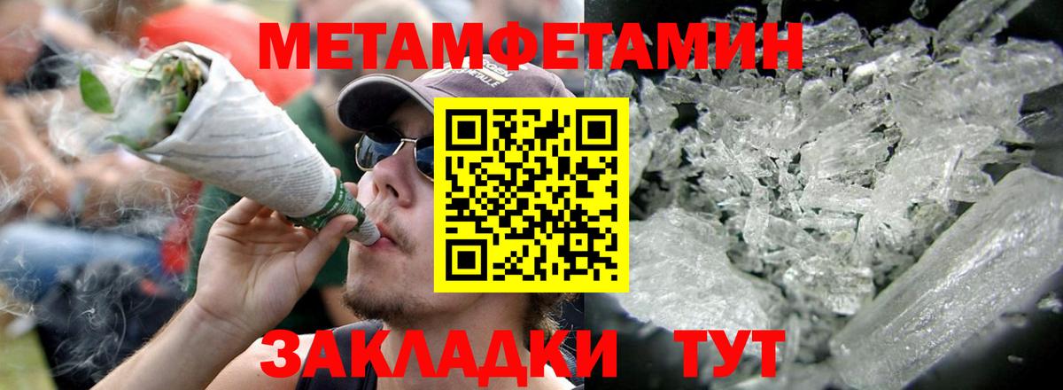 Amphetamine  Вход с VPN  Амфетамин  Бирск  АМФЕТАМИН 97% 