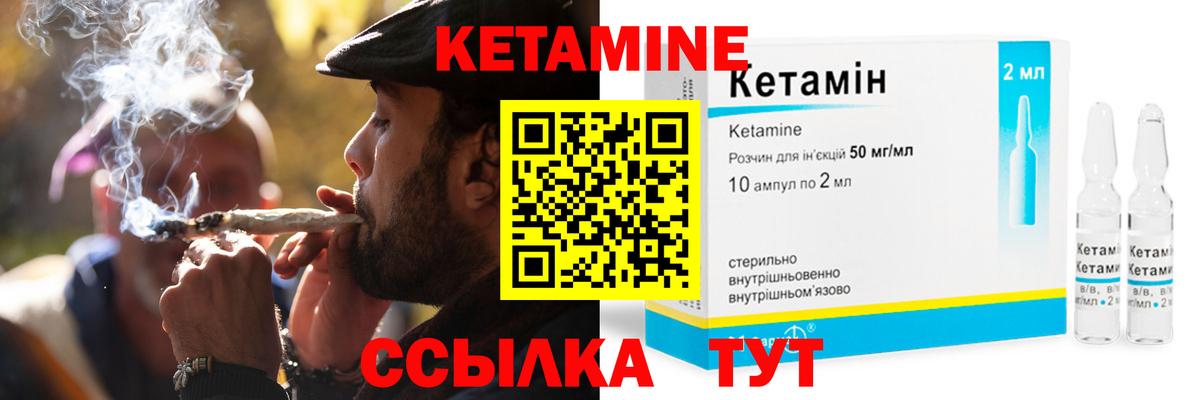 Бирск  КЕТАМИН VHQ  darknet Telegram  Вход с VPN 