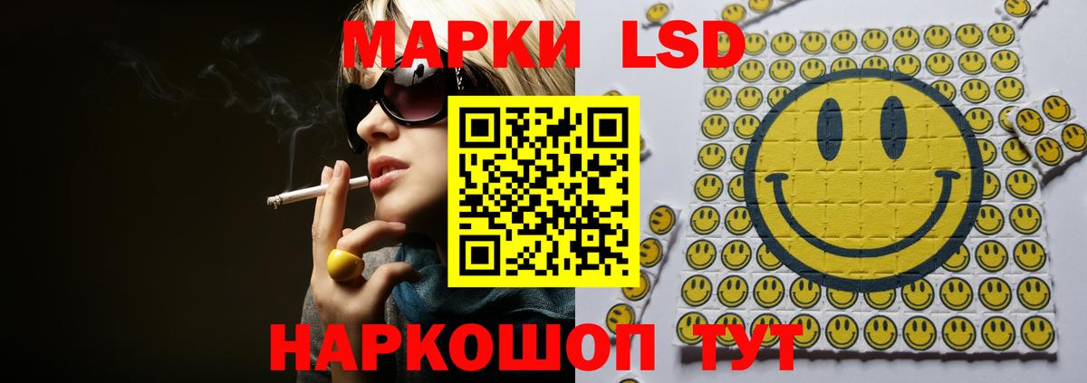 Бирск  ЛСД экстази кислота  Вход с VPN  LSD-25 экстази кислота 