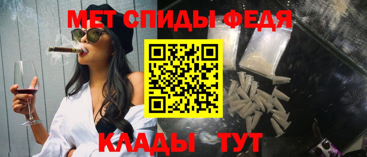 Метамфетамин  Метамфетамин Декстрометамфетамин 99.9%  Вход с VPN  Бирск 