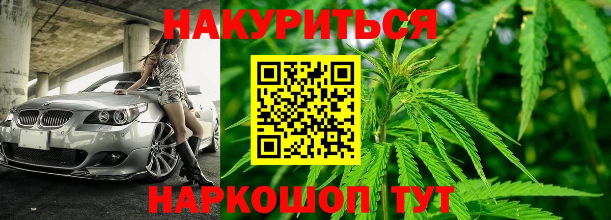 Марихуана сатива  Канабис индика  Конопля индика  Вход с VPN  Бирск 